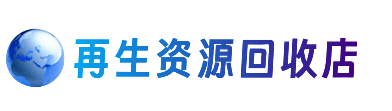 岳西县购物卡回收站