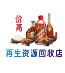 岳西县购物卡回收站
