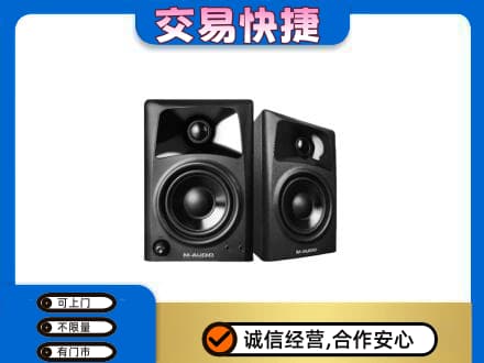 岳西县家电回收音响.jpg