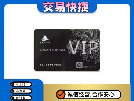 岳西县购物卡回收银座卡.jpg