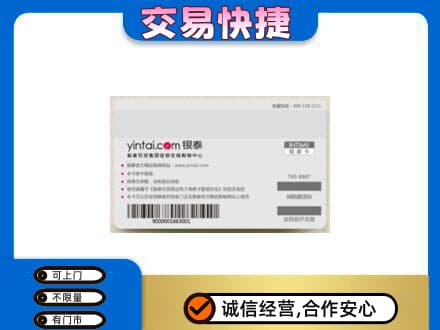 岳西县购物卡回收银泰购物卡.jpg