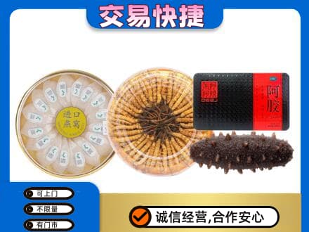 岳西县回收礼品