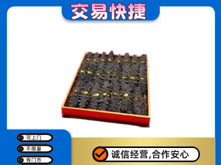 岳西县回收海参