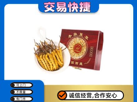 岳西县回收补品