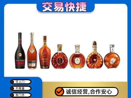 岳西县洋酒回收.jpg