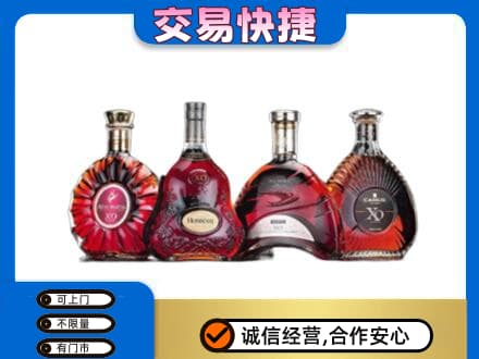 岳西县洋酒回收价格.jpg