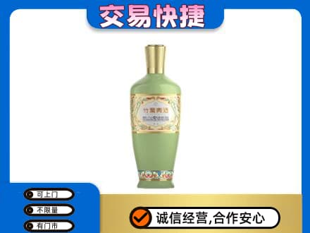 岳西县名酒回收竹叶青酒.jpg