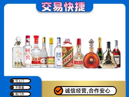 岳西县名酒回收烟酒.jpg