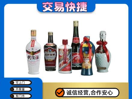 岳西县名酒回收武陵酒.jpg