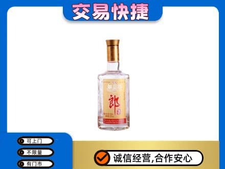 岳西县名酒回收郎酒.jpg