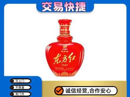 岳西县名酒回收剑南春东方红.jpg