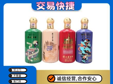 岳西县茅台回收走出四国.jpg