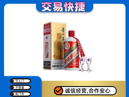 岳西县茅台回收.jpg
